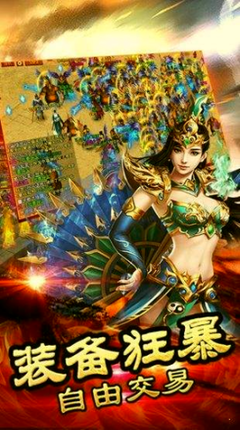 梦三国2神兵速升攻略解锁无敌神兵，称霸三